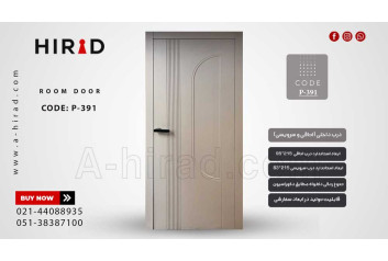 درب داخلی سیم‌لول P-391